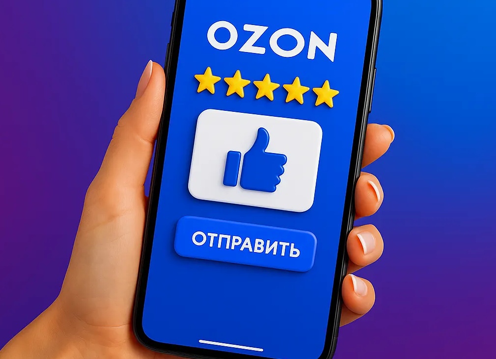 Как купить отзывы на Озон в 2026: 8 способов и 5 сервисов