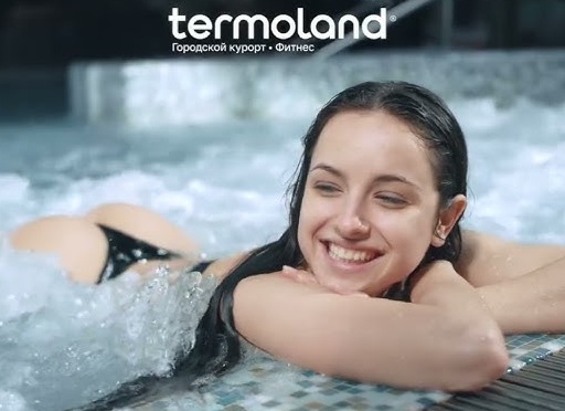 🐳Городской курорт Termoland