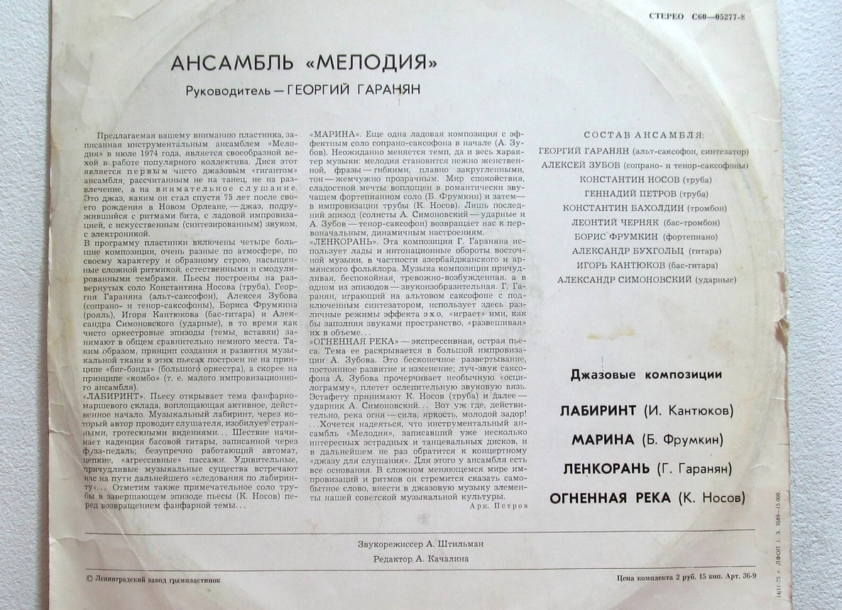 8 любопытных фактов о зубах