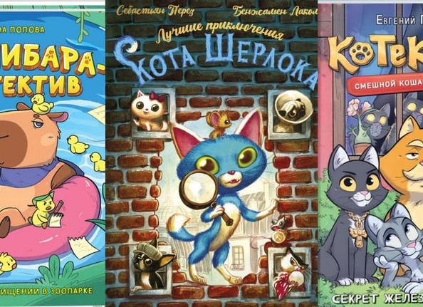 Буквоед — книжная сеть Буквоед: как купить книги онлайн и какие акции проходят в магазинах
