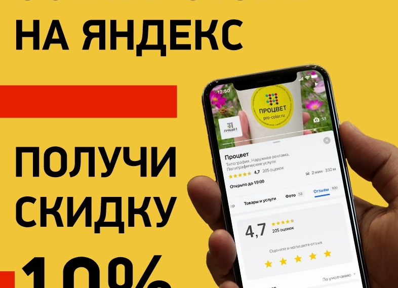 100 баллов за отзыв #Промокоды #Купоны #Акции #Скидки #Озон #WB #Wildberries #Ozon