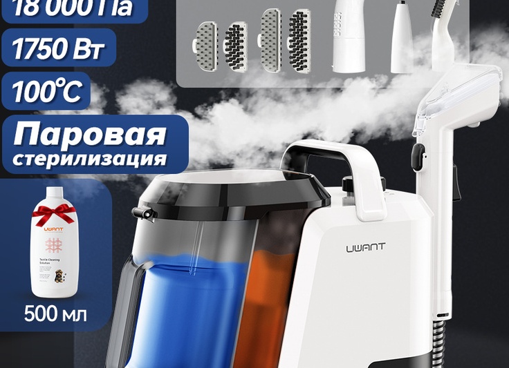 Моющий пылесос Uwant Y100 Steam обеспечит идеальную чистоту дома при помощи пара