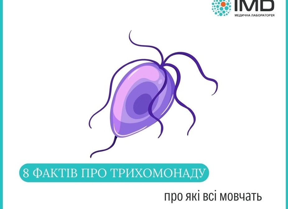 8 фактов о репродуктивном здоровье, которые удивят и мужчин, и женщин