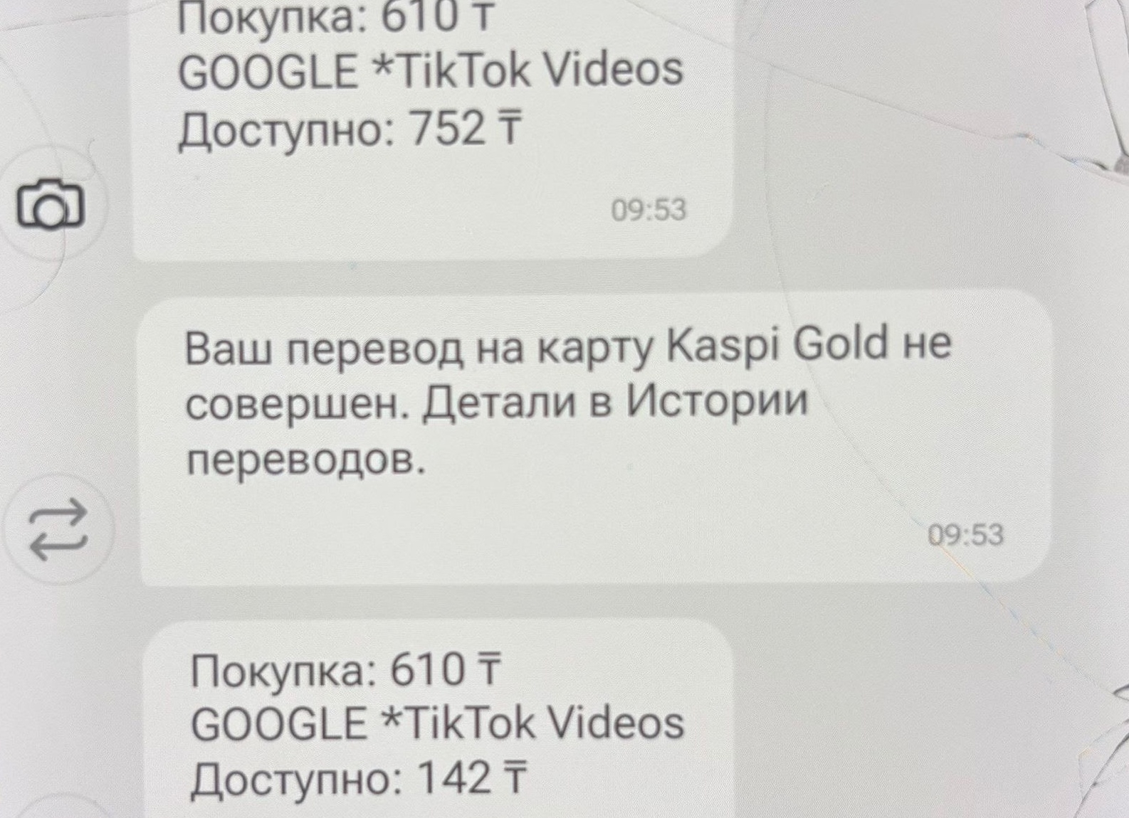 💸 С чека на 3000₽ можно вернуть до 1500₽: как промокоды и кэшбэк банка работают в паре