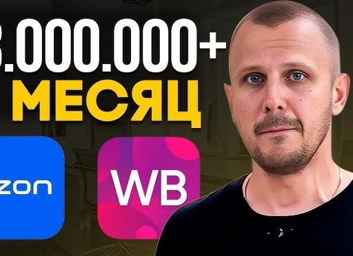 Wildberries: Вся правда. Стоит ли с ним связываться?