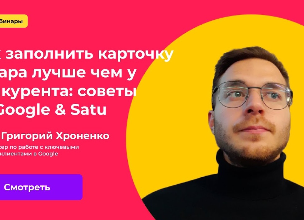 Как грамотно заполнить карточку товара на Wildberries и Ozon